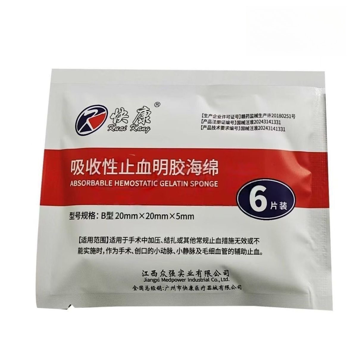 Dental Trauma Gelatin Hemostat - Teeth Whitening Near Me review and price